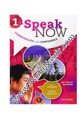 Speak now 1 + workbook